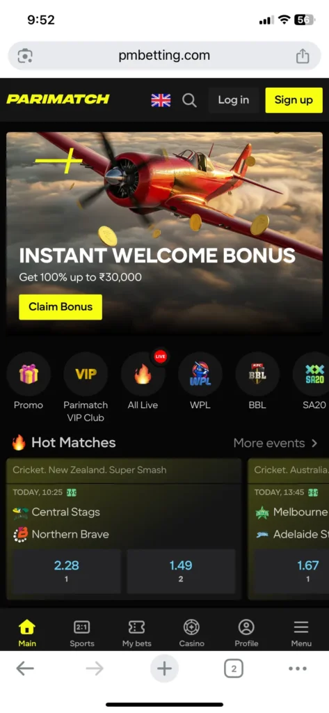 Instant Welcome Bonus 